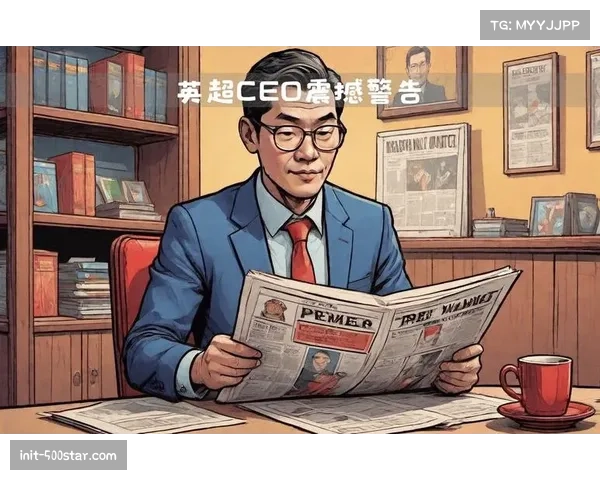 深度报道：英超CEO马斯特斯的亚洲之行与新兴市场转播权分销新策略