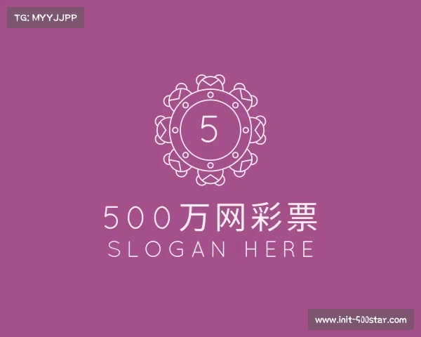 认识500万网彩票